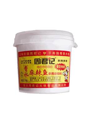 周君记麻辣香水鱼调料3.5kg桶装