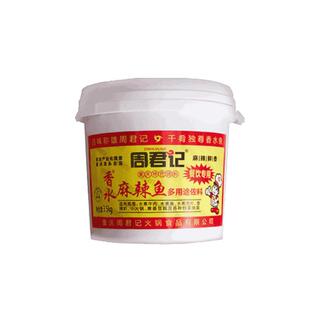 周君记麻辣香水鱼调料3.5kg 水煮炖鱼 底料桶装牛肉 商用佐料批发