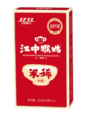 江中猴姑米稀原味米糊5天