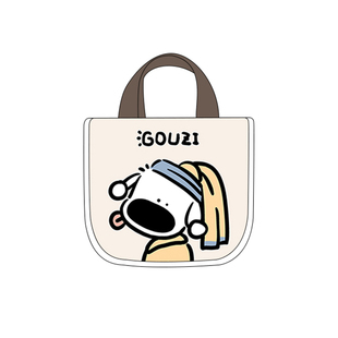 尼睿x吃盐的鱼 可爱狗子艺术家手提包百搭印花帆布包便携便当包包