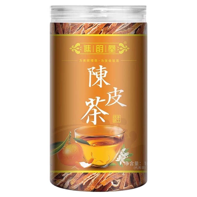 陈皮干茶罐装陈皮丝老陈皮泡茶泡水喝陈皮丝晒干舒喉陈皮茶养生茶