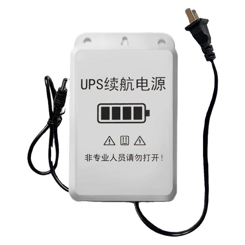 12V监控续航电源摄像头UPS不间断适配器停电容量电池路由光猫断电