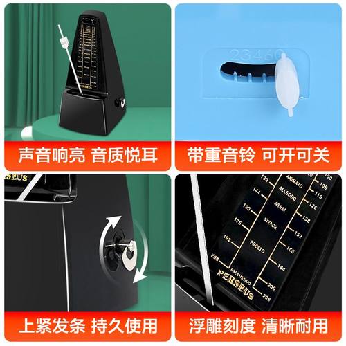 厂家直销机械节拍器钢琴考级专用节奏二胡吉他打拍通用古筝小提琴