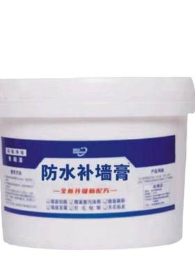 补墙膏刮大白色家用墙面修补膏内墙防霉防潮防水耐水腻子粉修复膏