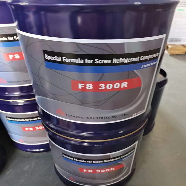 复盛冷冻油FS150R  复盛压缩机螺杆润滑油FS300R FS100M FS220R