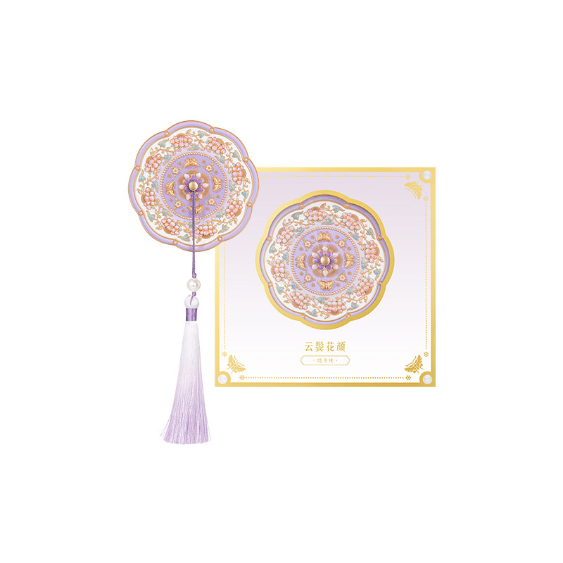 故宫淘宝｜云鬓花颜随身镜小镜子博物馆文创圣诞生日礼物伴手礼