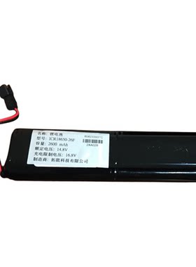 咪宝MIPRO扩音器锂电池