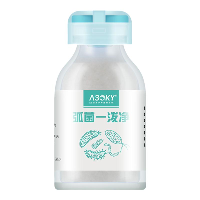 弧菌清噬菌蛭弧菌冻干粉杀克星对虾偷死白便空肠空胃红体断须拖便