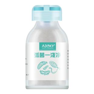 弧菌清噬菌蛭弧菌冻干粉杀克星对虾偷死白便空肠空胃红体断须拖便