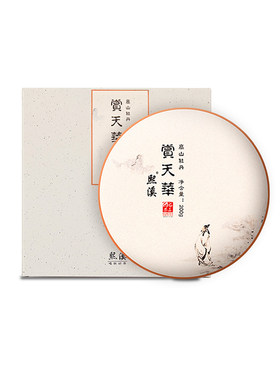 福鼎白茶熙溪白牡丹老白茶
