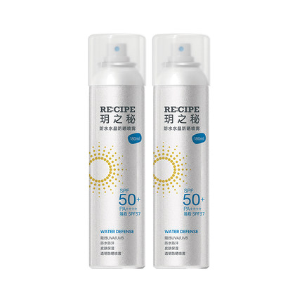 玥之秘防晒喷雾霜防水防汗透明清爽不油腻脸部身体官方旗舰店正品