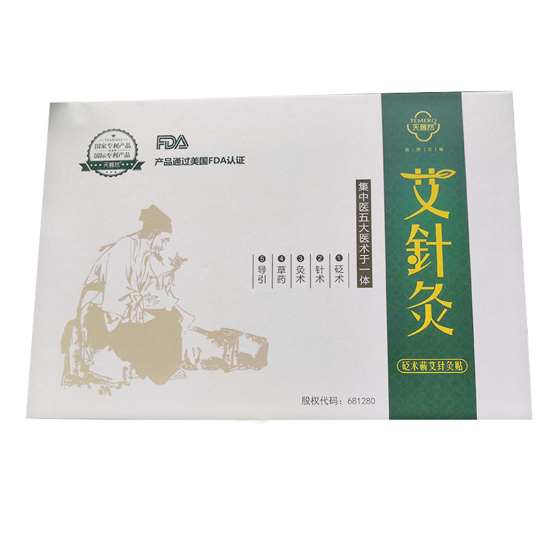 天慕然针灸贴精油砭石蕲艾灸膝盖关节疼痛泡脚宫寒湿筋络三伏暖贴