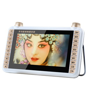 老年人唱戏机看戏机专用高清戏曲老年机唱机京越豫剧黄梅戏播放器