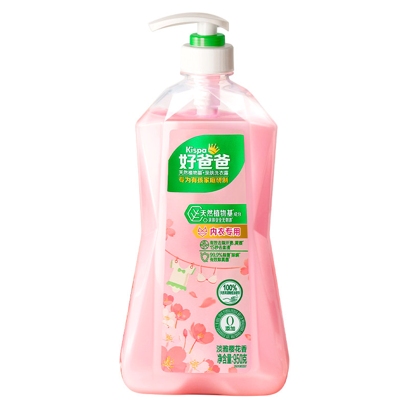 立白好爸爸除菌除螨去血渍内衣液
