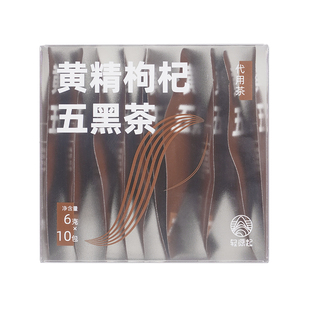 轻源起黄精枸杞熬夜无添加剂独立小包装袋泡养生五黑茶官方旗舰店