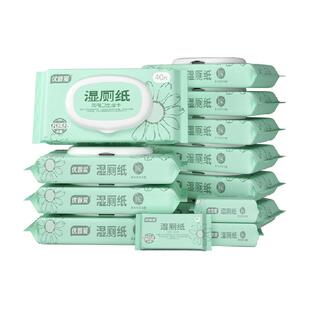 优普爱湿厕纸40片*10包原生木浆不含酒精温和清洁清爽擦拭湿纸巾