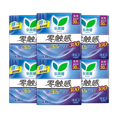 乐而雅零触感300mm夜用卫生巾