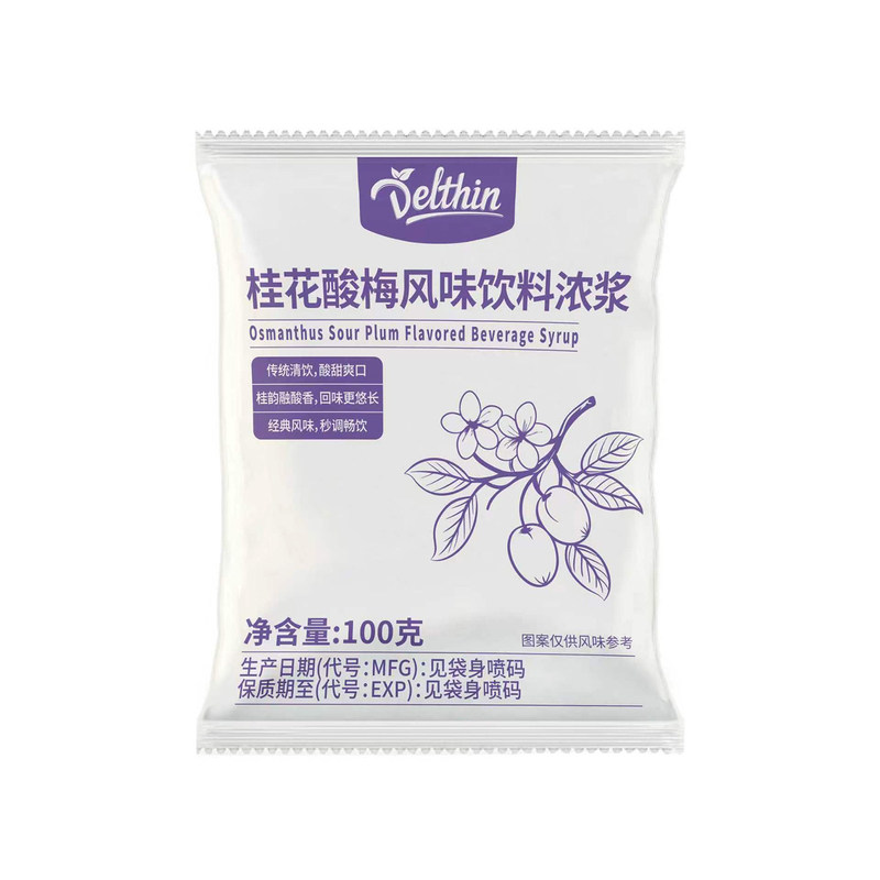 德馨桂花酸梅汤 餐饮火锅店商用酸梅汁小包装冲饮浓缩果汁料理包
