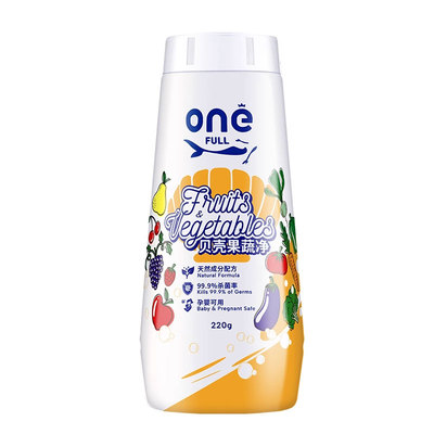 美鱼妈妈贝壳粉洗果蔬专用清洁粉