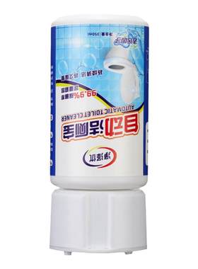 洁厕宝蓝泡泡马桶清洁剂洁厕灵