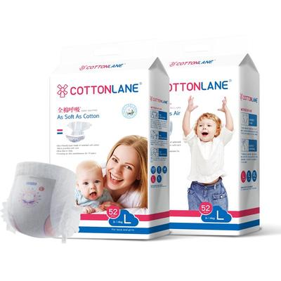 自由系列纸尿裤拉拉裤11码可选