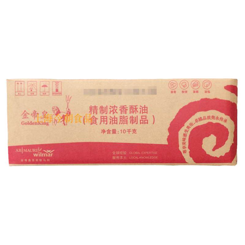 金帝皇精制浓香印度松饼包邮酥油