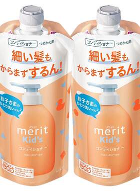 日本KAO花王儿童专用护发素替换