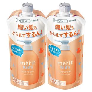 2袋新款日本花王merit儿童护发素替换装2-6-12岁男女宝宝专用柔顺