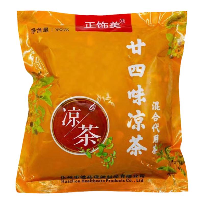 正宗24味凉茶包广东凉茶清热下火二十四味凉茶中草药料包金银花茶