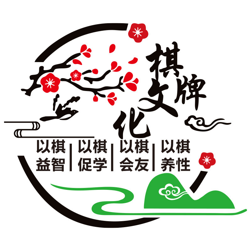 国潮风麻将棋牌室主题文化墙贴画