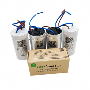 主事丫环洗衣机启动电容5/6/10/12/20/25/16/15/14UF甩干洗涤电容