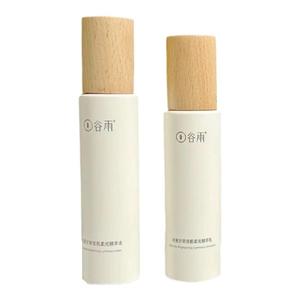 谷雨雪肌水乳套装美白去黄保湿提亮肤色爽肤水护肤品官方正品女