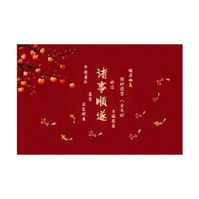 高档新中式红色地垫定制