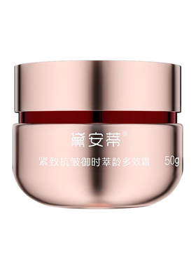黛安蒂紧致抗皱御时萃龄多效霜