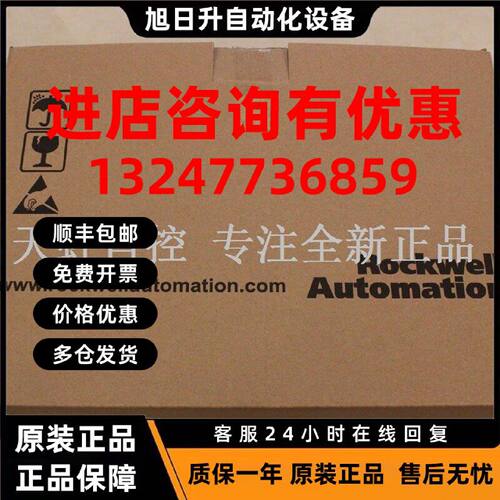 议价25B-D010N114 AB 变频器 罗克韦尔处理器 25BD010N114 正品全