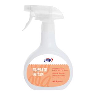 马桶除菌喷雾盖板坐垫便圈洁厕剂HP厕所清洁剂除霉菌V去污消臭黄