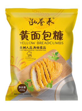 泓誉承黄面包糠香酥脆皮