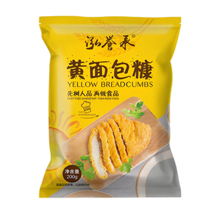 黄面包糠家用油炸南瓜饼面包屑小包装香酥脆皮炸鸡腿鸡排裹粉