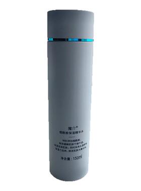 魔介烟酰胺保湿精华水150ml