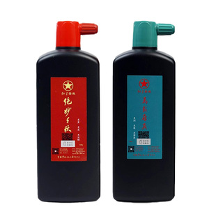 红星墨液墨汁书法国画作品专用墨水玄宗红星宣纸官方旗舰正品油烟墨水大瓶绝妙千秋大容量毛笔字练习国画初学