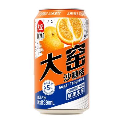 大窑沙糖桔果汁汽水碳酸饮料