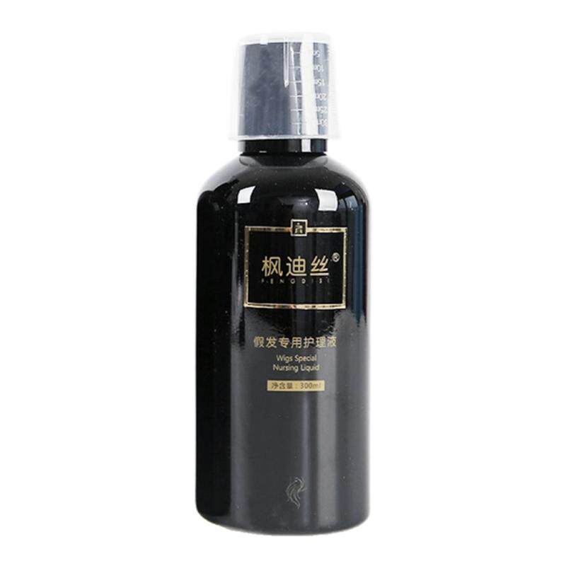 枫迪丝假发专用护理液老客专拍