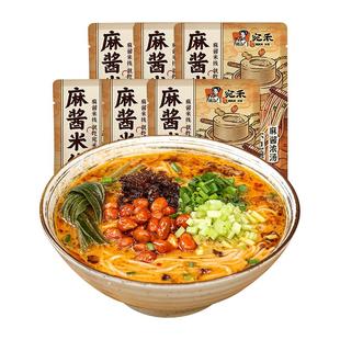 宛禾麻酱米线河南特色细米粉袋装方便面速食吸汁米粉