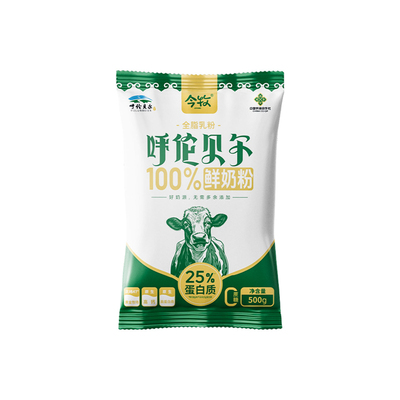 今牧呼伦贝尔全脂生牛乳纯牛奶粉