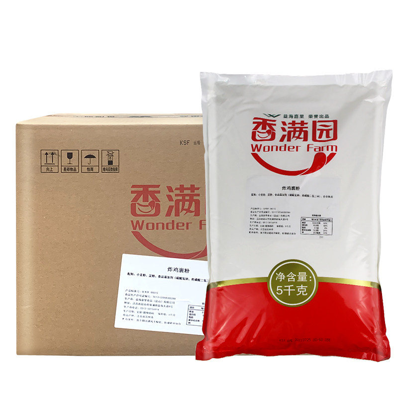 香满园炸鸡裹粉5kg*4包 韩式炸鸡脆皮粉香酥鸡腿炸粉脆鳞面包糠