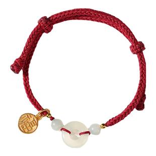 灵机麦玲玲同福和田玉平安扣手链男女编织红绳情侣款一对吉祥手绳