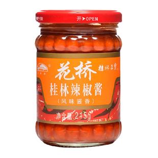 花桥牌桂林三宝风味酱香辣椒酱215g*1罐拌饭酱调味酱料