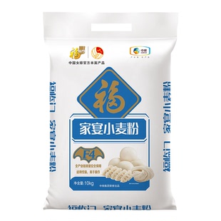 福临门家宴小麦粉10kg*1袋家用中筋面粉包子馒头多用途小麦粉烘焙