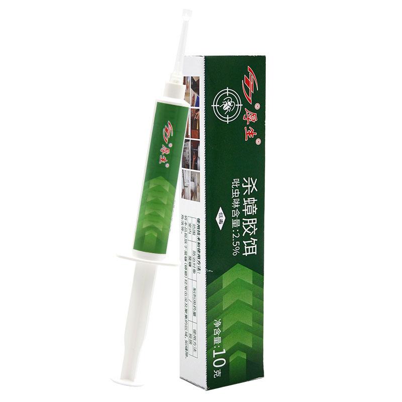 10g厚生杀蟑胶饵蟑螂药家用办公灭除大小蟑螂一窝端买二送一同款