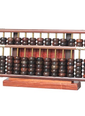 华品红红木财会老式书房算盘